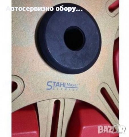 КОМПЛЕКТ ЗА МОНТАЖ И ДЕМОНТАЖ НА СЪЕДИНИТЕЛИ STAHLMAYER, снимка 4 - Други инструменти - 38229751