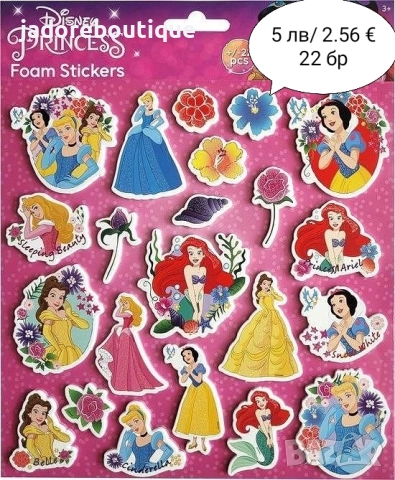 3D стикери различни видове, снимка 5 - Други - 49445540