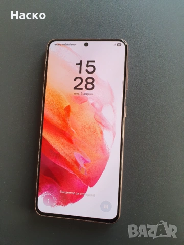 Samsung Galaxy S21 5G (G991B DS)(като нов)