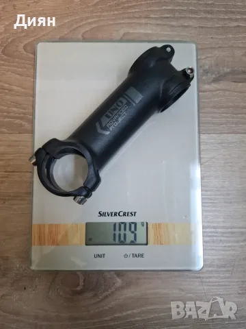  Алуминиева лапа UNO 100 мм, снимка 4 - Части за велосипеди - 50877099