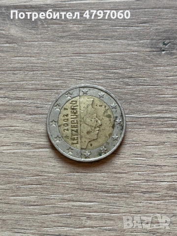 Редки колекционерски монети 2 евро, снимка 7 - Нумизматика и бонистика - 54199970