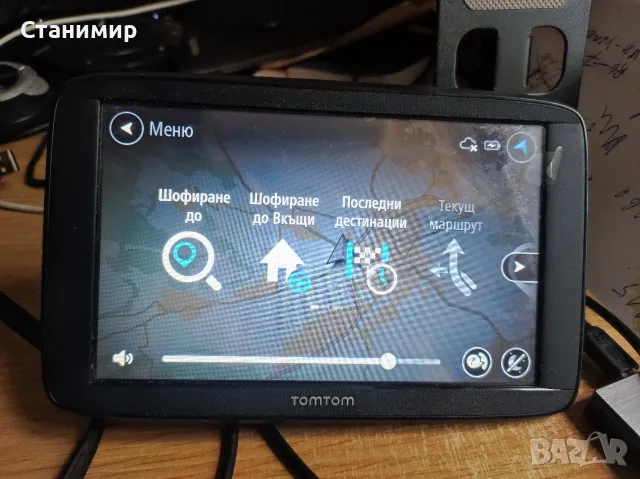 GPS Навигация TomTom Start 62 (6") последни карти, доживотно безплатно обновяване — 79 евро, снимка 5 - TOMTOM - 55798759