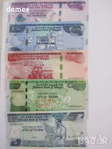 Пълен сет 5,10,20,50,100 и 200 бира-Етиопия, 2020, UNC, снимка 4 - Нумизматика и бонистика - 55782336