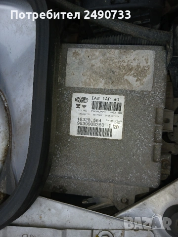 Peugeot 206 на части, снимка 2 - Автомобили и джипове - 54087434