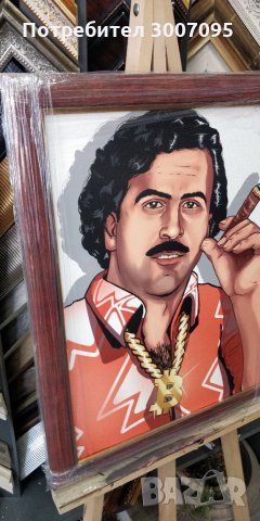 Продавам картината" Пабло Ескобар"