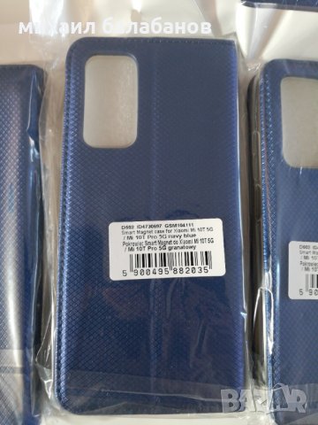 Xiaomi 10T pro калъф тефтер син case, снимка 2 - Калъфи, кейсове - 31083938