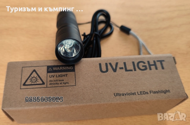 Джобно UV фенерче / за банкноти /, снимка 4 - Друга електроника - 52529431