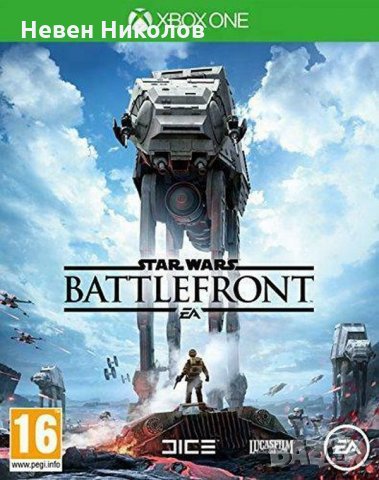 Star Wars: Battlefront - Xbox ONE оригинална игра