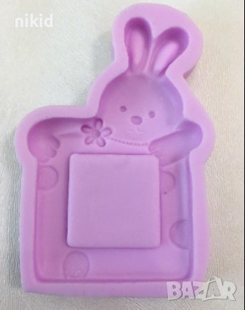 Заек Зайче рамка силиконов молд форма фондан шоколад гипс калъп декор украса, снимка 2 - Форми - 36904821