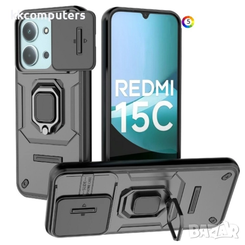 Защитен комплект за Xiaomi Redmi 15C 5G / 4G / Poco C85 4G- Удароустойчив калъф и Протектор | Стойка, снимка 6 - Калъфи, кейсове - 52072494