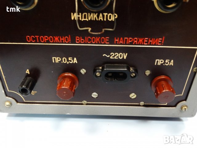 уред за проверка на електродвигатели ВЧФ-5-3, снимка 14 - Електродвигатели - 29885935