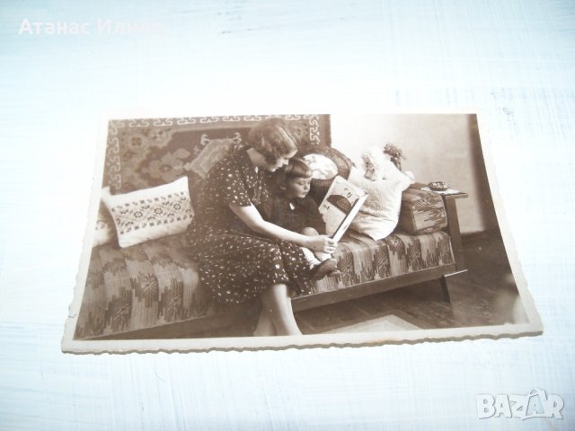 Стара снимка-картичка от 31 декември 1939г., снимка 1 - Други ценни предмети - 33759274