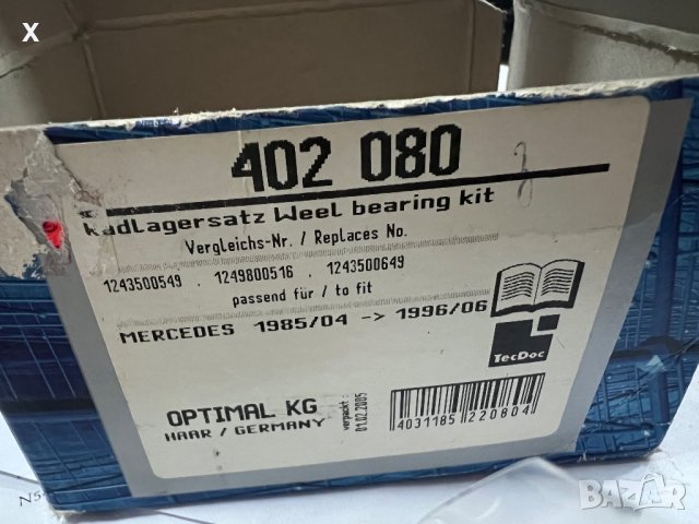 OPTIMAL 402080 Комплект лагер главина MERCEDES-BENZ W124 S124 E-класа Седан (W124) T-modell, снимка 3 - Части - 40416238