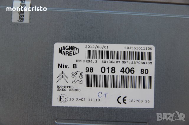 CD RADIO Навигация Peugeot 208 (2012-2019г.) 9801840680 / 98 018 406 80, снимка 2 - Части - 37549230