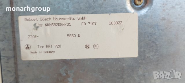 Котлон за вграждане Bosch , снимка 3 - Котлони - 37702290