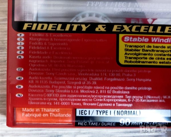 Аудио касета Sony "Промо цена", снимка 3 - Аудио касети - 40440262