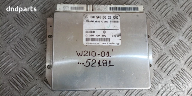 Модул Mercedes E-Class W210 2001г. 0315450832 0265109499 