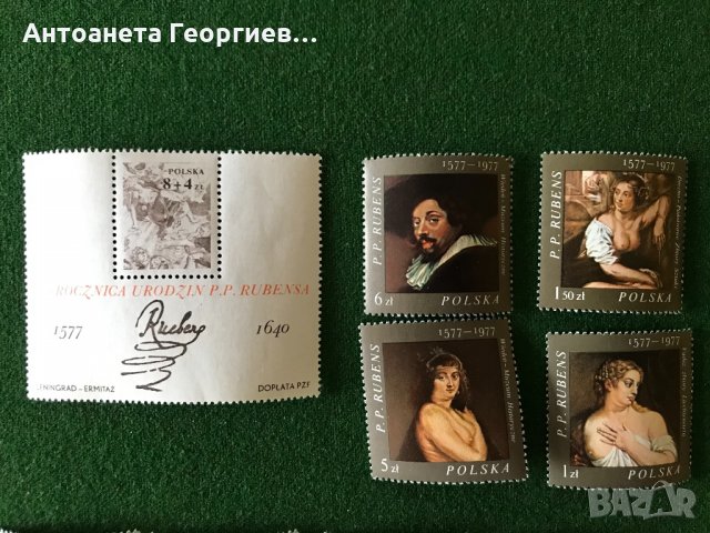 Пощенски марки  - Полша , снимка 4 - Филателия - 32183646