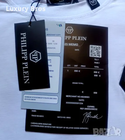 Мъжки тениски Phillip Plein, снимка 4 - Тениски - 48942836