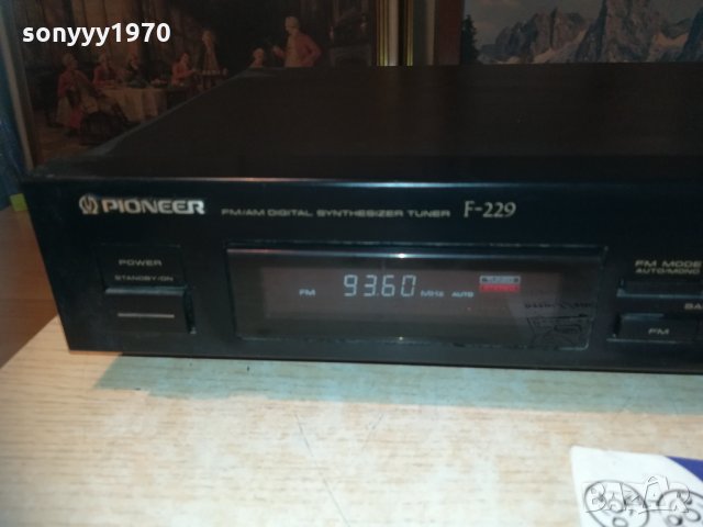 pioneer f-229 stereo tuner-made in japan-sweden 0411202010, снимка 6 - Ресийвъри, усилватели, смесителни пултове - 30676621