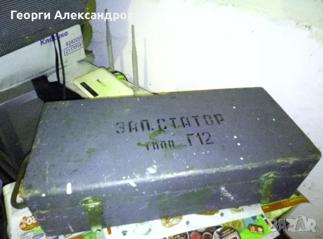 Старо ВОЕННО РУСКО ДЪРВЕНО САНДЪЧЕ за АВТО ЧАСТИ СССР Сандък КУТИЯ за ИНСТРУМЕНТИ