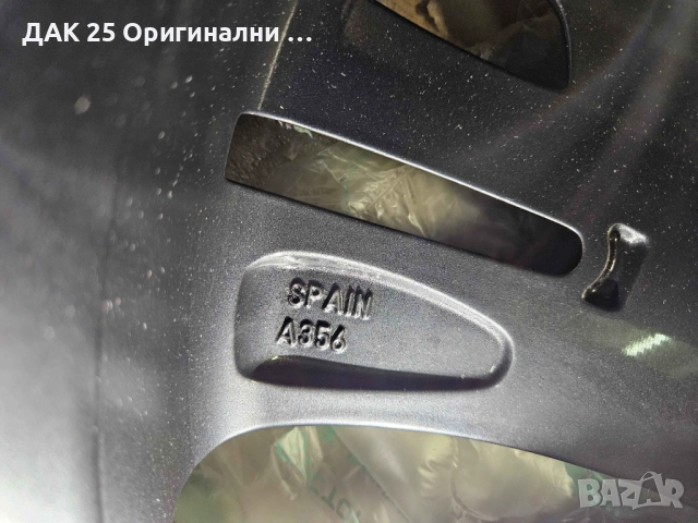 PEUGEOT/CITROEN 98096873EH Джантa 18" Нов Оригинален артикул, снимка 3 - Гуми и джанти - 52307600