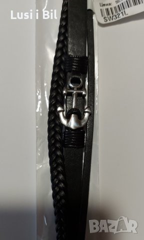 Кожена гривна , снимка 3 - Други - 37260984