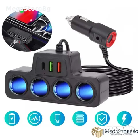 Разклонител за запалка с 4 Гнезда PG266 , снимка 2 - Аксесоари и консумативи - 47349682