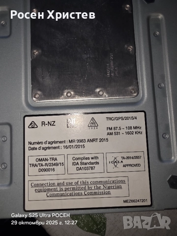 радио модул за renault megane 4 2017 