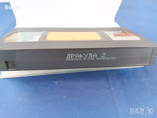 Дракула 2 Възнесение VHS Видеокасета, снимка 4 - Ужаси - 44471240