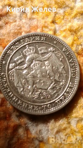 Монета 1 лев 1882 година съединението прави силата сребро - 15199, снимка 7 - Нумизматика и бонистика - 29351910