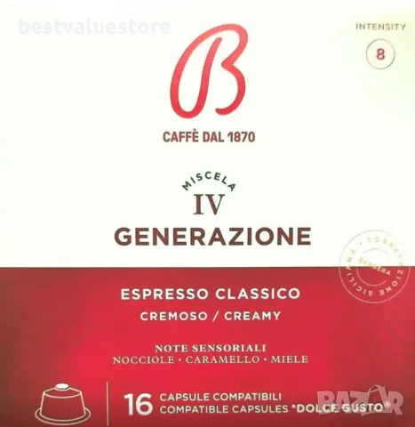 Капсули За Кафе Dolce Gusto Кремозо 16 Бр.