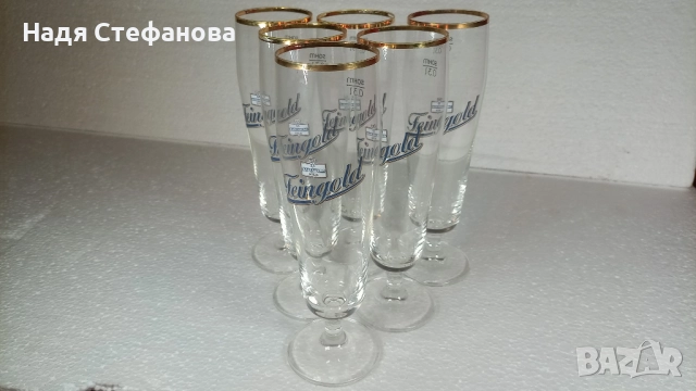 Бирени чаши Карлберг, KARLSBERG, 6 бр