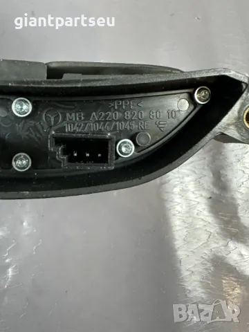 Бутони Волан за Мерцедес Mercedes-benz W220 A2208208010, снимка 2 - Части - 49404117