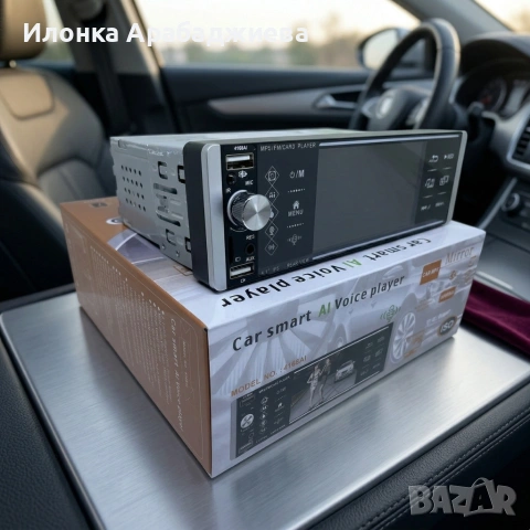 Авторадио Pioneer 4168T 1DIN с 4.1" Сензорен екран, Bluetooth, 3x USB, Mirror Link, снимка 3 - Аксесоари и консумативи - 54196909