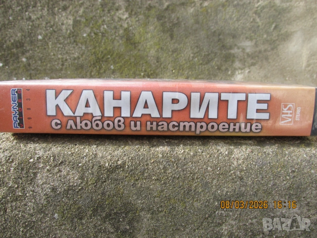 Видео касети, снимка 3 - Други музикални жанрове - 53948517