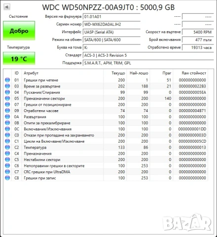 Хард диск WD Red WD60EFRX 6TB/NAS/3.5"/SATA, снимка 2 - Твърди дискове - 53927808