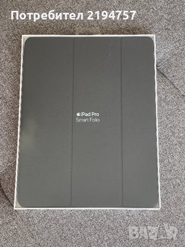 Кейс за iPad Pro 12,9 (3 ) от Apple - Smart Folio в Таблети в гр. София -  ID39587439 — Bazar.bg