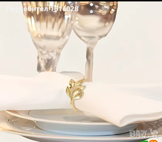 Луксозни сълфетъчни халки в златист и сребрист цвят., снимка 7 - Аксесоари за кухня - 54185593