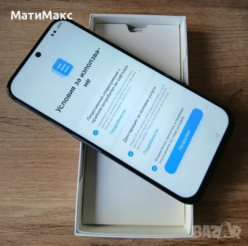 Honor 600 Smart 2г. Гаранция, снимка 10 - Huawei - 56439492