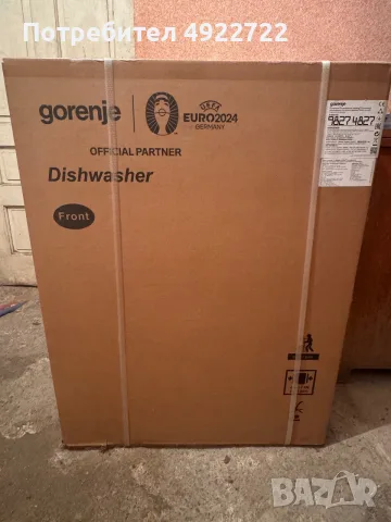 Съдомиална gorenje