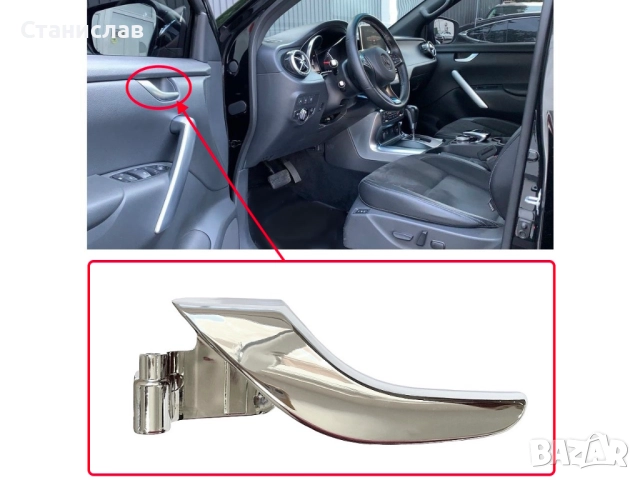 Вътрешна дръжка за Mercedes X-Class W470 , снимка 4 - Части - 52288626