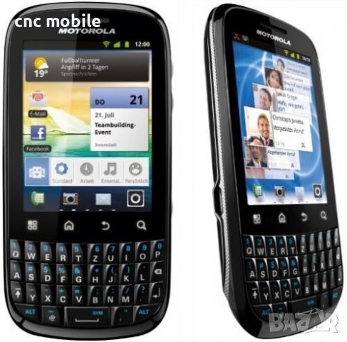 Батерия Motorola BP6X - Motorola Droid - Motorola Milestone - Motorola Milestone 2, снимка 8 - Оригинални батерии - 36461307