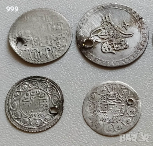 монети - Турция - Османска империя -  Сребро 