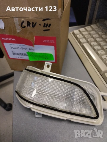 ЧИСТО НОВ ОРИГИНАЛЕН ДЕСЕН МИГА ЗА HONDA CR-V III