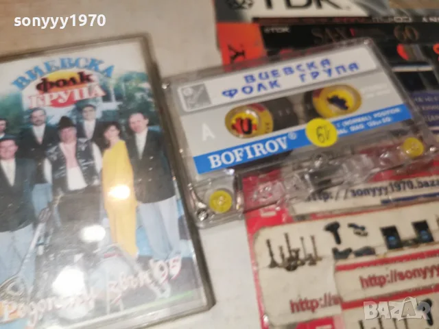 ВИЕВСКА ФОЛК ГРУПА-BOFIROV MUSIC ORIGINAL TAPE 2509261637H2E8R, снимка 8 - Аудио касети - 56225130