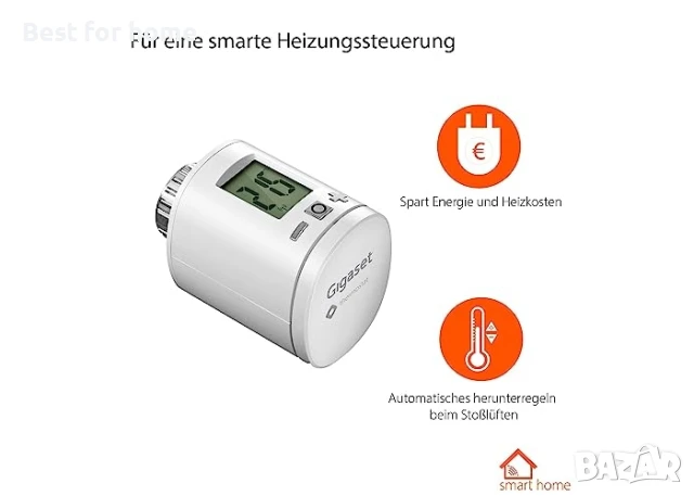 Комплект термостати за интелигентно управление на отоплението Gigaset , снимка 3 - Друга електроника - 50534197