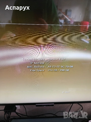 PlayStation 3 Slim 320GB , снимка 2 - PlayStation конзоли - 53881082