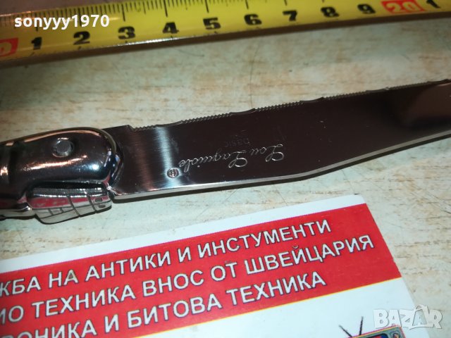 lou laguiole basic france-knives 1бр 1802211718, снимка 13 - Колекции - 31866653