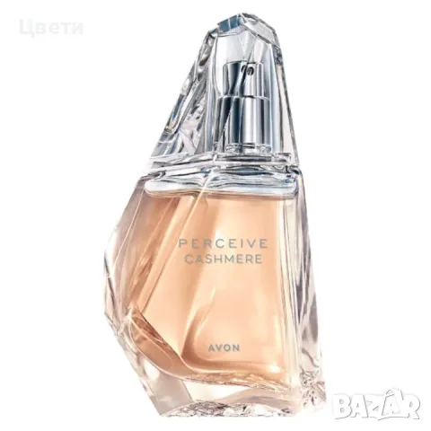 Дамски парфюм Perceive Cashmere Avon 50ml